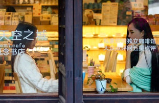 禅心若水 | 缘聚周庄