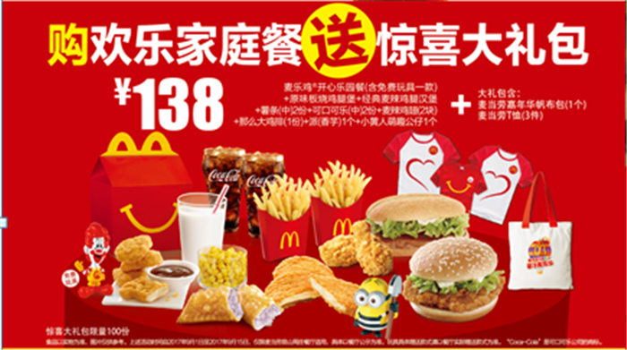 金色双拱门绽放在古色古香的美丽周庄