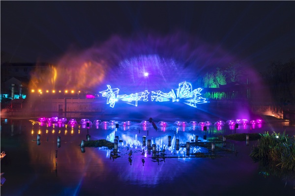 关于周庄景区蚬江湾和南湖湾光影秀恢复展示的公告