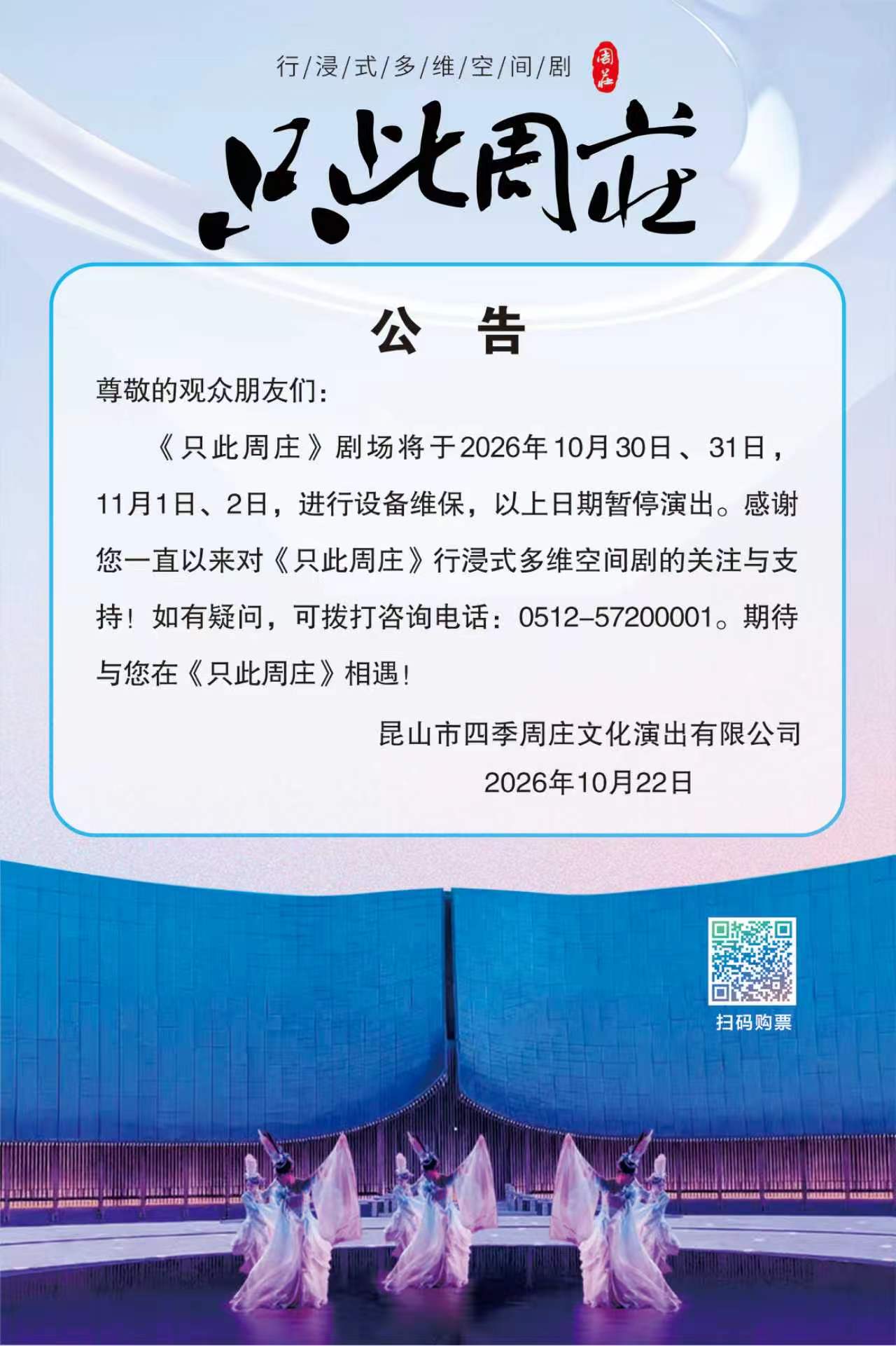 微信图片_20261022092045_1_37.jpg