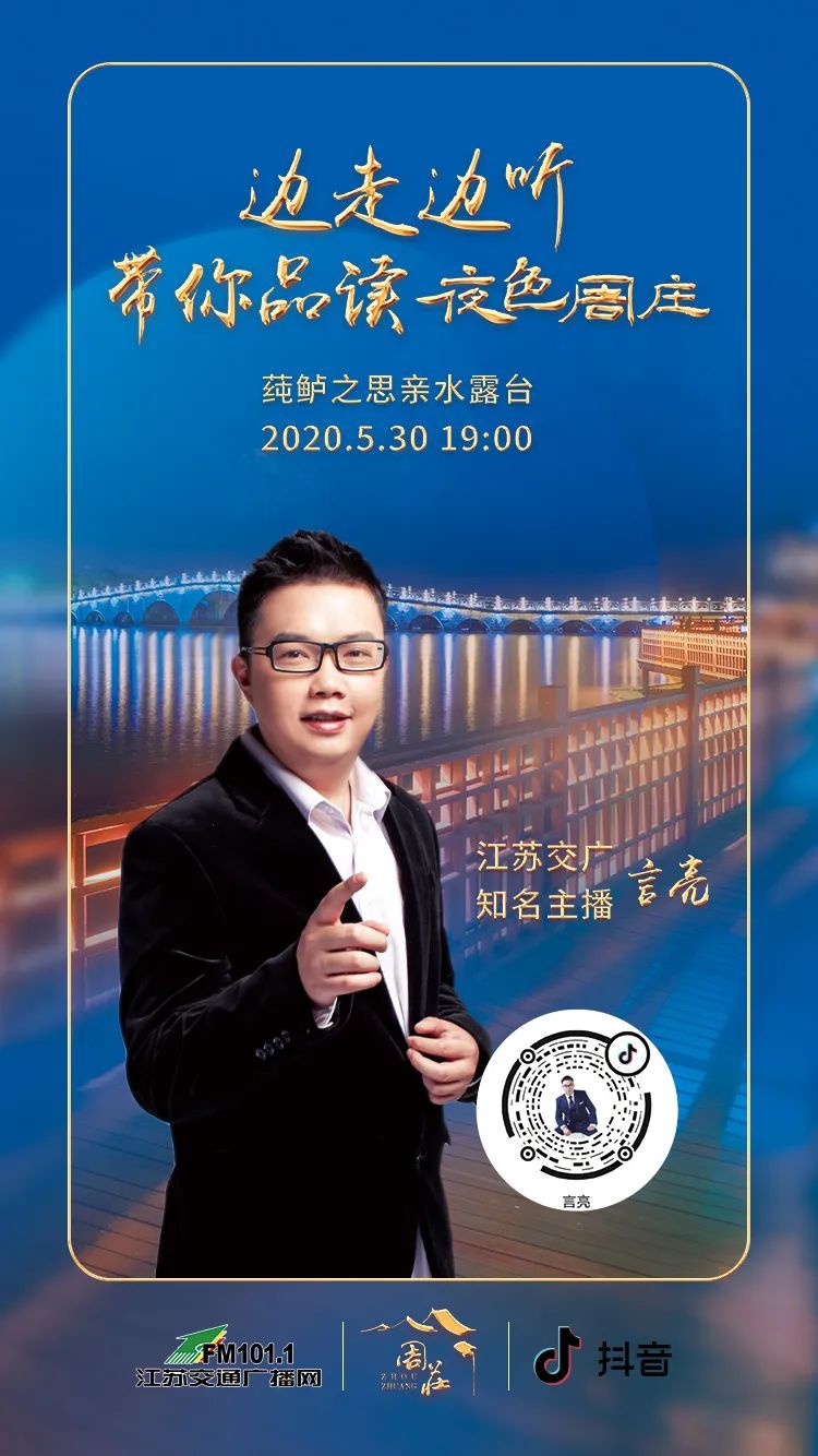 主题活动
